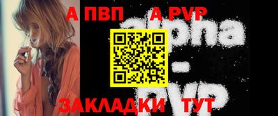 герыч Балаково