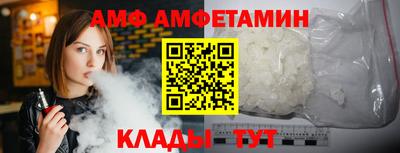 герыч Балаково