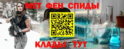 герыч Балаково
