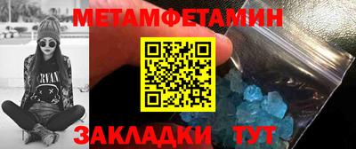 таблы Балашиха
