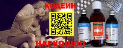 таблы Балашиха