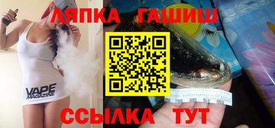 герыч Балаково