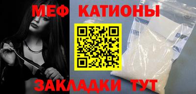 молекула духа Балахна