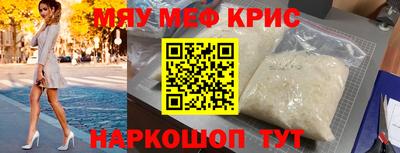 таблы Балашиха