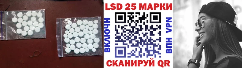 Лсд 25 экстази кислота  Долгопрудный 