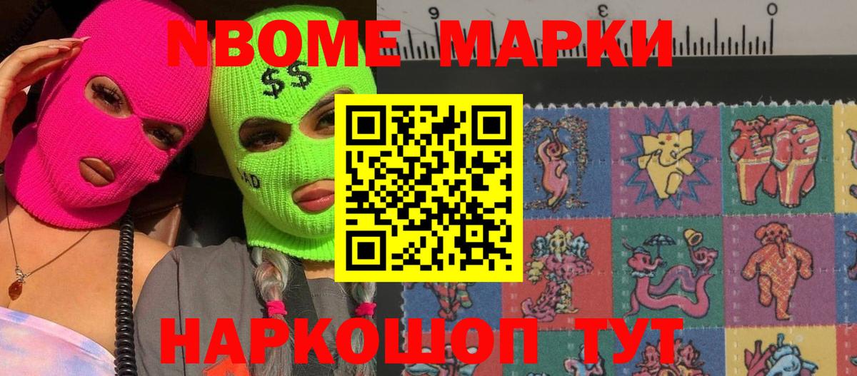 LSD-25 экстази кислота Долгопрудный