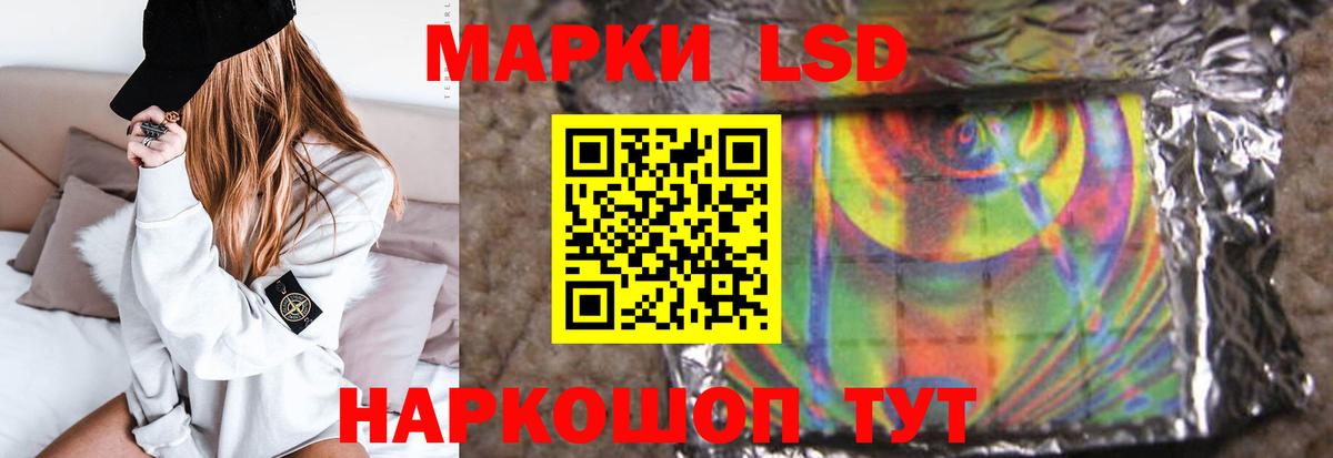 Долгопрудный  blacksprut рабочий сайт  ЛСД экстази кислота  Вход с VPN  LSD-25 экстази кислота 