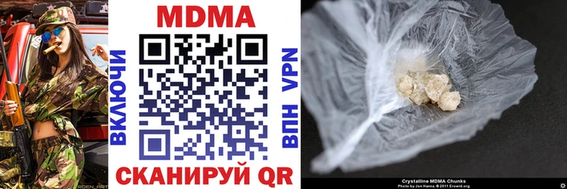 MDMA crystal  мориарти Telegram  Долгопрудный 
