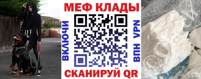 дарк нет телеграм  Долгопрудный  МЕФ мяу мяу  сколько стоит 