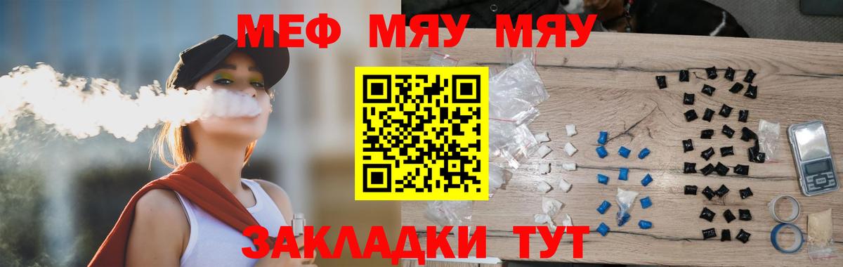 Мефедрон Долгопрудный