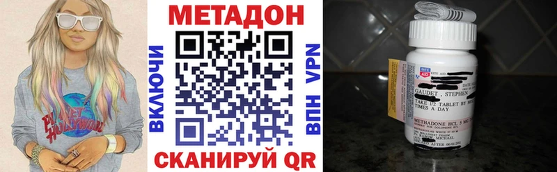 Метадон мёд  Долгопрудный 