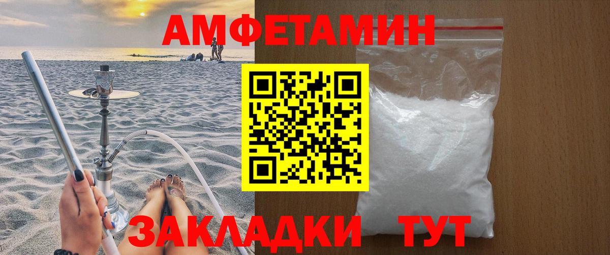 Первитин кристалл  Вход с VPN  Долгопрудный  Первитин кристалл 