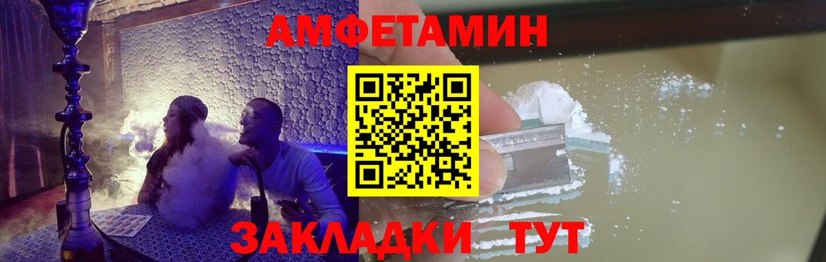 МЕТАМФЕТАМИН Methamphetamine Долгопрудный