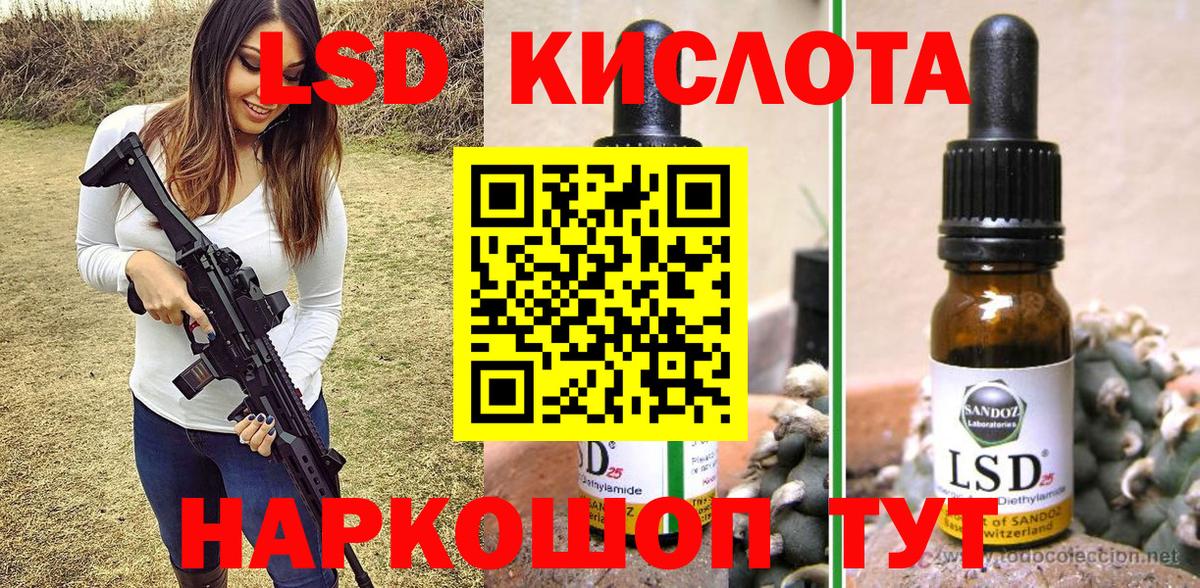 Марки N-bome 1,8мг Долгопрудный