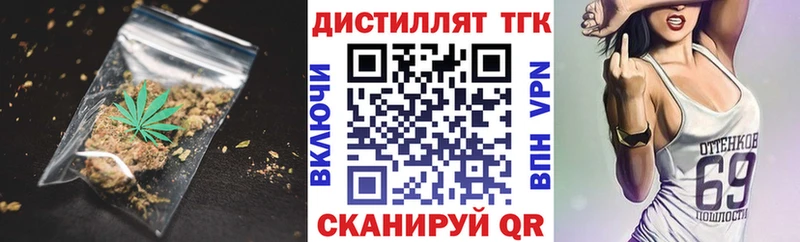 ТГК жижа  где можно купить наркотик  Долгопрудный 
