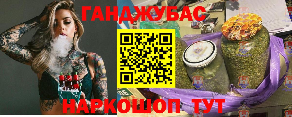 Бошки Шишки VHQ Долгопрудный