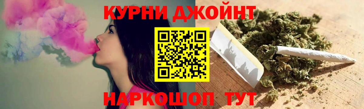Бошки Шишки конопля  Вход с VPN  МАРИХУАНА индика  Долгопрудный  Канабис гибрид  МАРИХУАНА тримм 